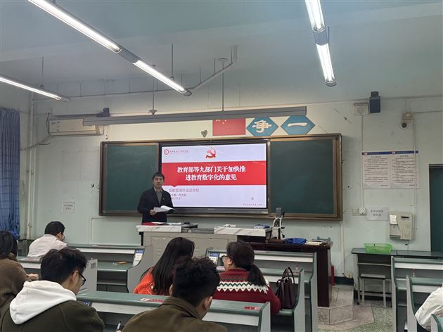 党建引领强根基 凝心聚力促育人——棠外高中第一党支部召开党员大会