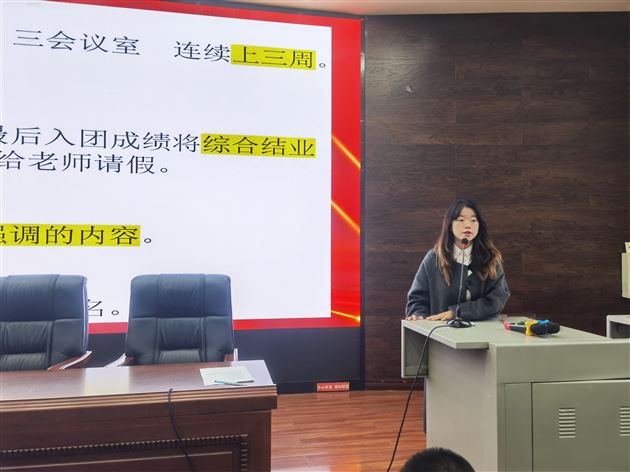 青春心向党 奋进新征程——棠外初三共青团团课顺利召开