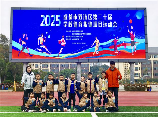 趣味田径大合照