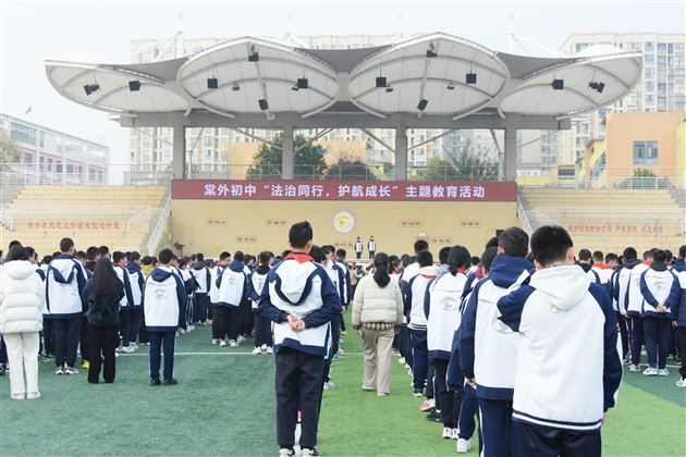 法治同行护成长 宪法精神润心田——棠外初中2025年宪法宣传周系列活动之主题升旗仪式（二）