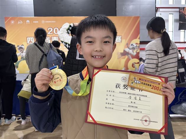 李瑾晨四川省挑战赛