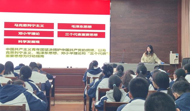 棠外初中2025年下半年共青团团课顺利召开
