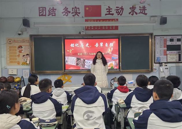 棠外初中纪念“一二九”系列教育活动