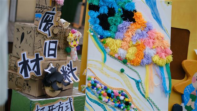 变废为宝巧构思 玩教具中见智慧——棠外仁智幼儿园开展自制玩教具教研活动 