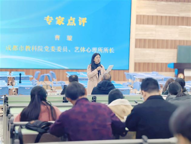 棠外成功举办成都市中学“生涯教育课程设计与实施”研讨活动