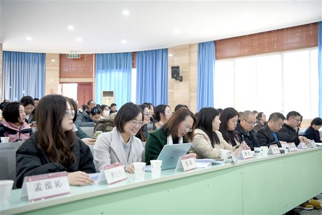 棠外成功举办成都市中学“生涯教育课程设计与实施”研讨活动