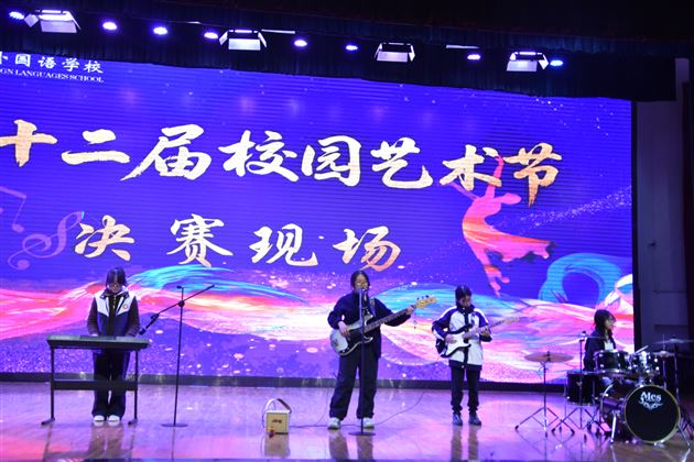 棠外初中成功举办第十二届校园艺术节比赛