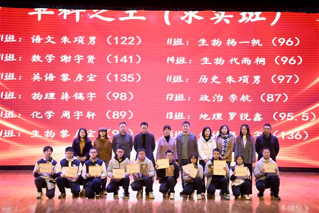 棠外高2025级期中表彰大会圆满举行