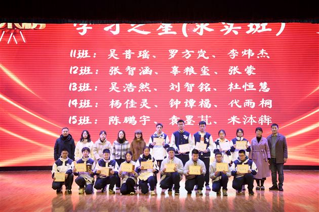 棠外高2025级期中表彰大会圆满举行