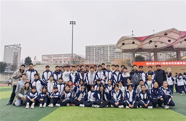 棠外初2023级召开冬季趣味运动会