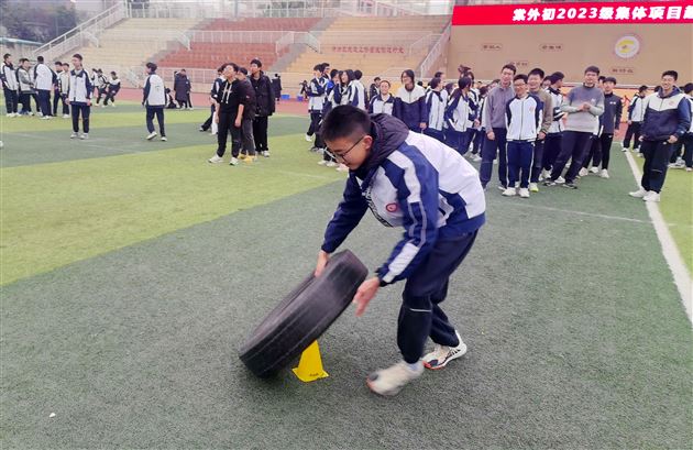 棠外初2023级召开冬季趣味运动会
