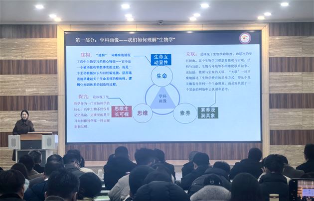 棠外高中开展“好课堂”建设专题培训会