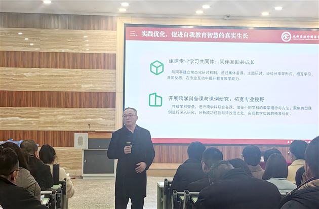 棠外高中开展“好课堂”建设专题培训会 