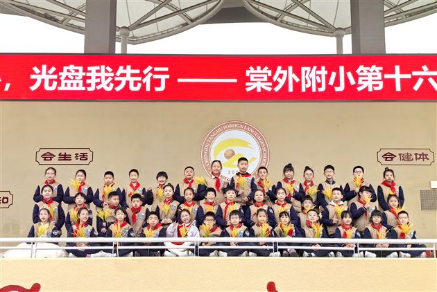 五（10）中队