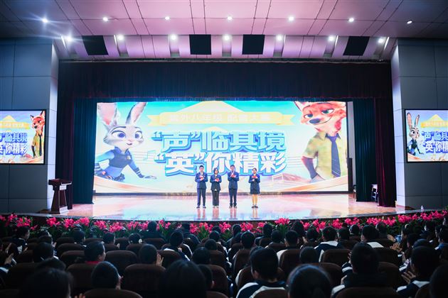 棠外初2024级开展英语配音比赛 