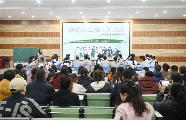 棠外成功承办新疆维吾尔自治区“国培计划（2025）”心理健康教育骨干教师培训