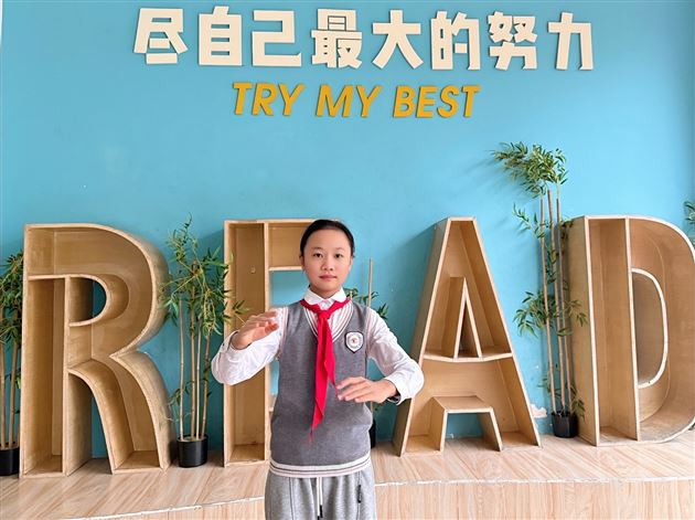 指挥