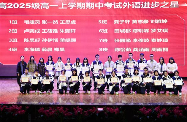 棠外高中举行第22届外语文化节