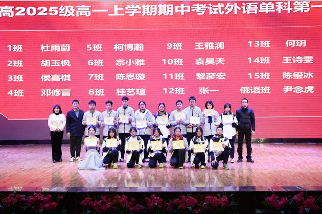 棠外高中举行第22届外语文化节