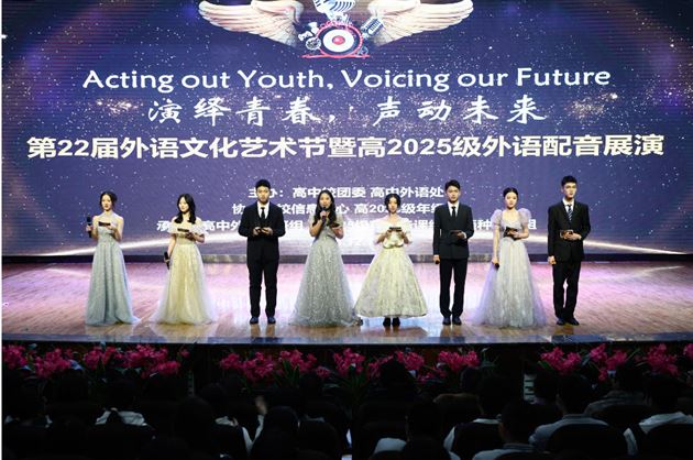棠外高中举行第22届外语文化节