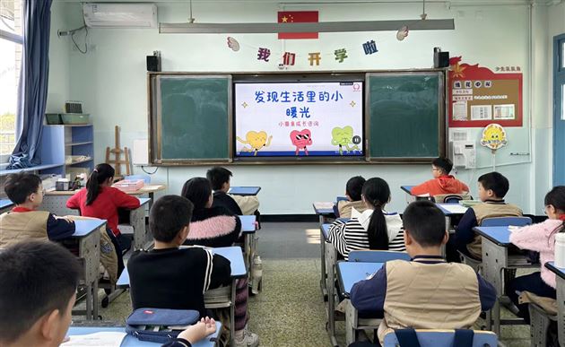 3-4年级感恩
