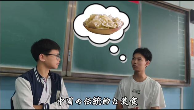 日语截图