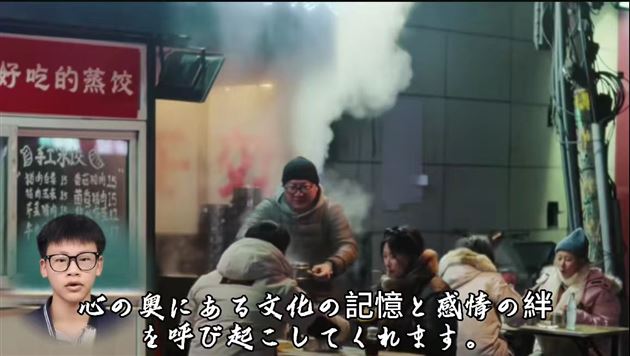 日语截图
