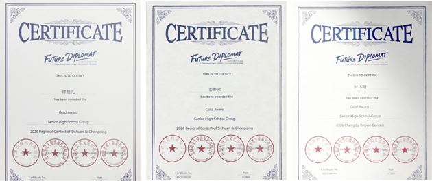 喜报：棠外高中学子在“第九届未来外交官”大赛中斩获佳绩 