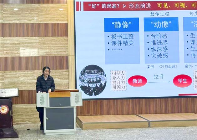 柯亚莉老师汇报