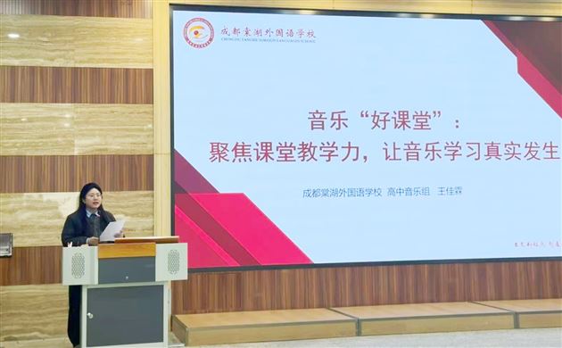 王佳霖老师汇报