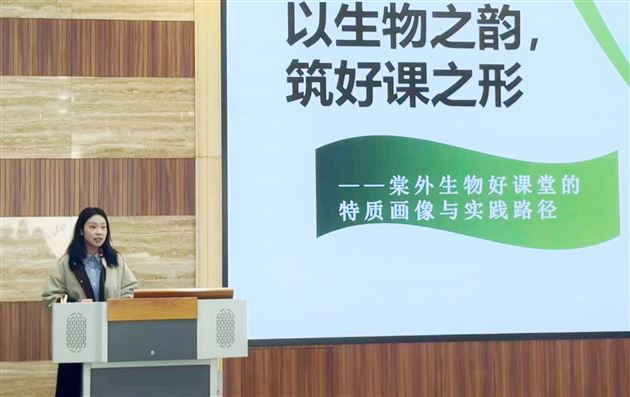 李萍萍老师汇报