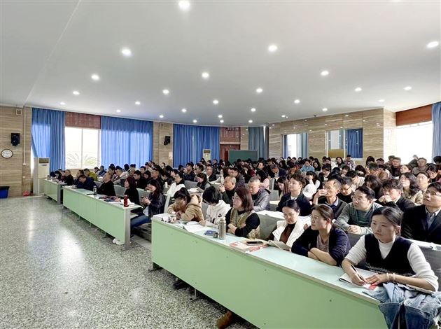 高中全体教师参会