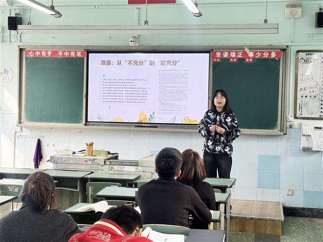 棠外高中外语教研组召开学期初工作会议