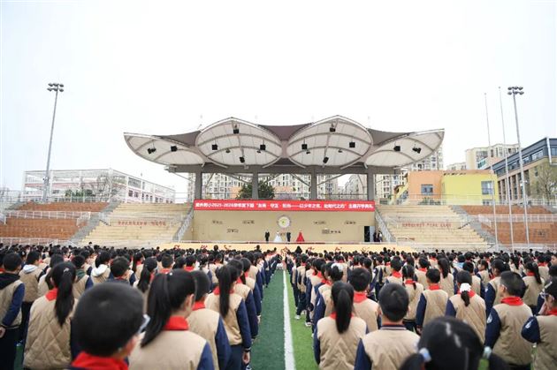 棠外附小2025-2026学年度春季开学启航系列活动圆满举行
