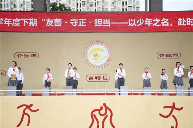 棠外附小2025-2026学年度春季开学启航系列活动圆满举行
