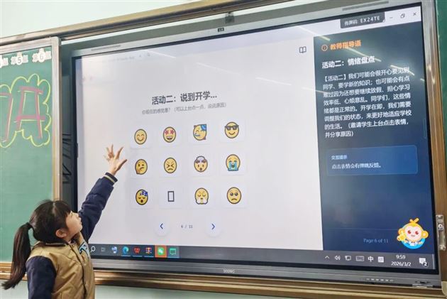 棠外附小2025-2026学年度春季开学启航系列活动圆满举行