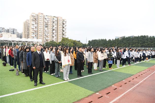 棠外高中2026年春季开学典礼隆重举行