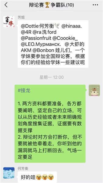 全国金奖！棠外谭楚儿同学斩获第九届“未来外交官”活动最高荣誉