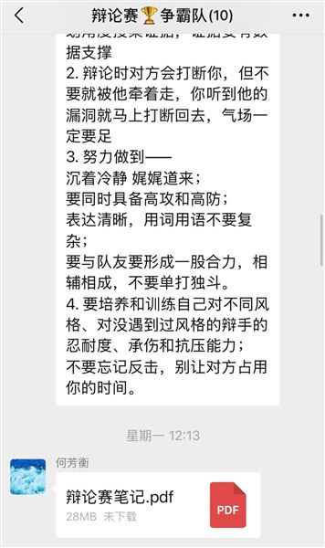 全国金奖！棠外谭楚儿同学斩获第九届“未来外交官”活动最高荣誉