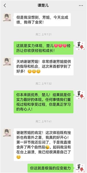 全国金奖！棠外谭楚儿同学斩获第九届“未来外交官”活动最高荣誉