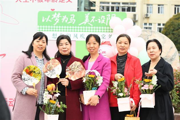 热爱点亮希望 笃行闪耀光芒——棠外隆重庆祝第116个“三八”国际劳动妇女节