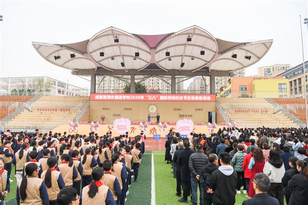 热爱点亮希望 笃行闪耀光芒——棠外隆重庆祝第116个“三八”国际劳动妇女节