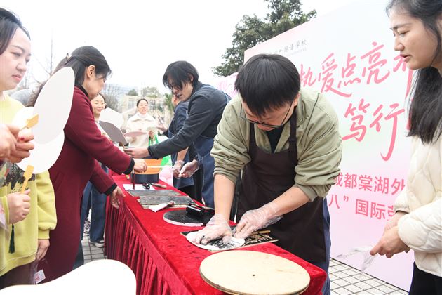 热爱点亮希望 笃行闪耀光芒——棠外隆重庆祝第116个“三八”国际劳动妇女节