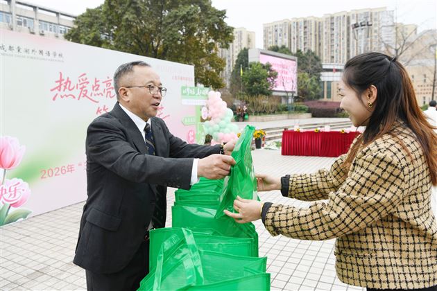 热爱点亮希望 笃行闪耀光芒——棠外隆重庆祝第116个“三八”国际劳动妇女节