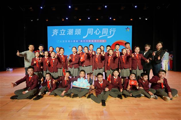 棠外附小甘棠朗诵团亮相“中外人文交流小使者”活动 