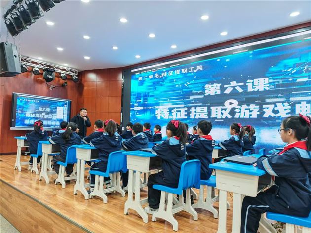 棠外附小徐永祥老师亮相南充顺庆区人工智能教育培训示范课 