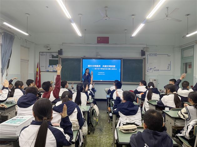 棠外初中开展“提升文明素养 共建文明校园”学生行为习惯主题教育活动