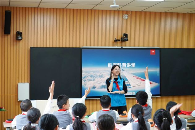 大飞机高原研究中心团支部走进棠外附小开展科普进校园活动