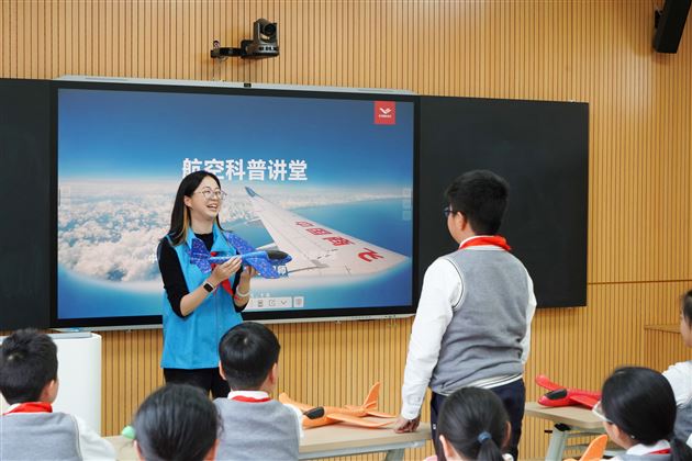 大飞机高原研究中心团支部走进棠外附小开展科普进校园活动