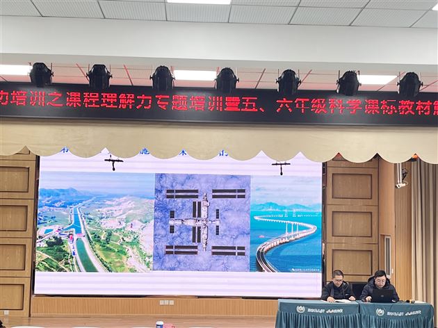 棠外附小教师在双流区教材解读活动中展风采